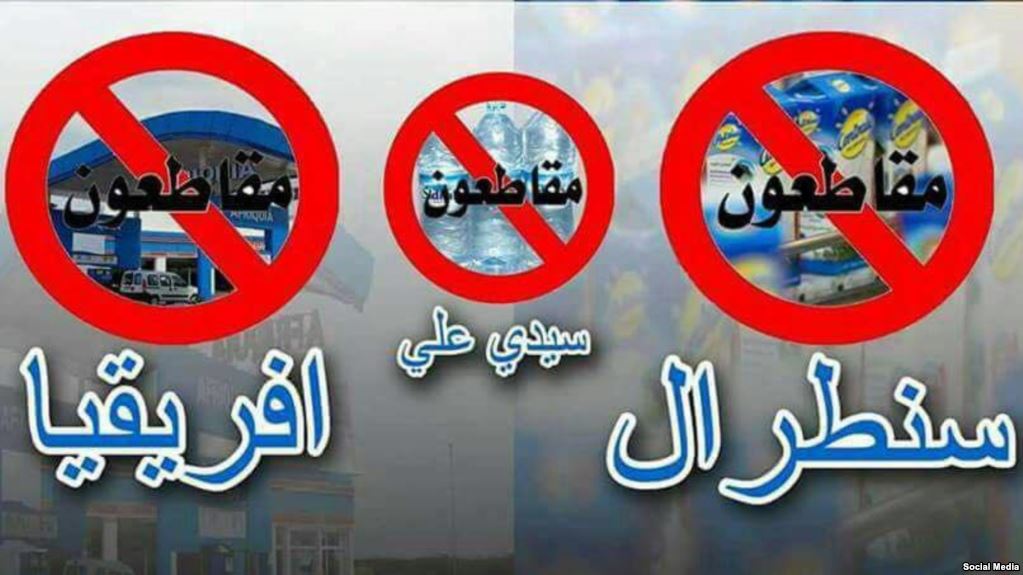 boycott