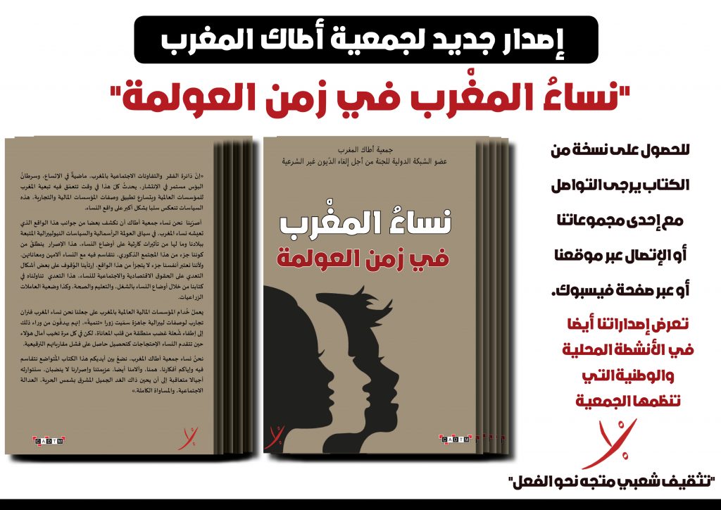 كتاب جديد