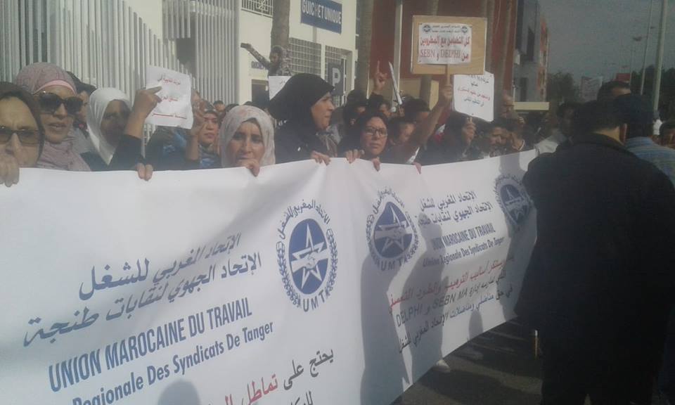 العمال الزراعيون في المغرب نضالات واحتجاجات