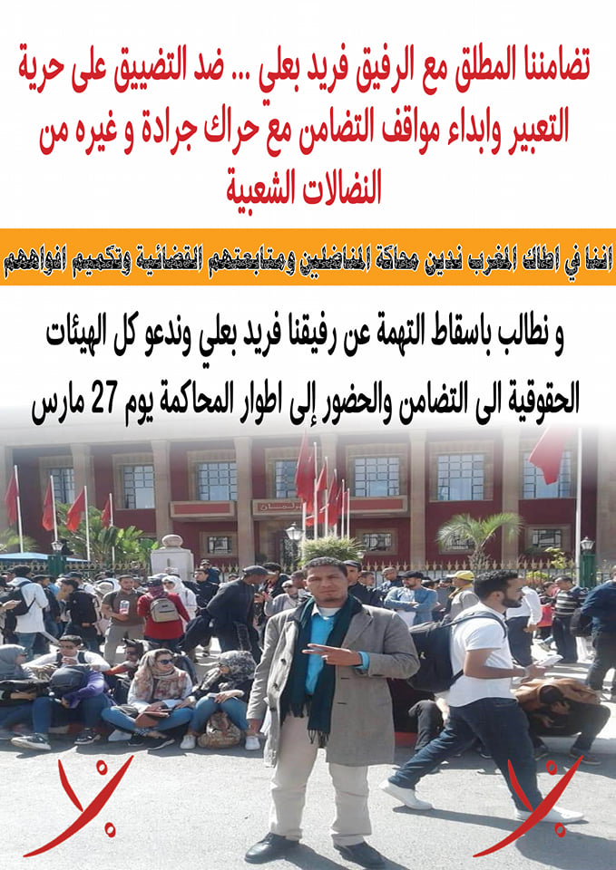 كل التضامن