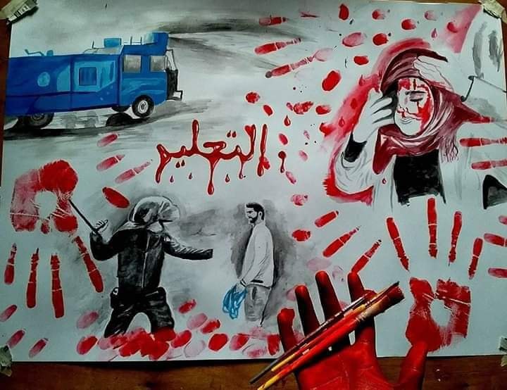 نضالات التنسيقيات