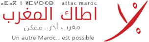 أطاك المغرب