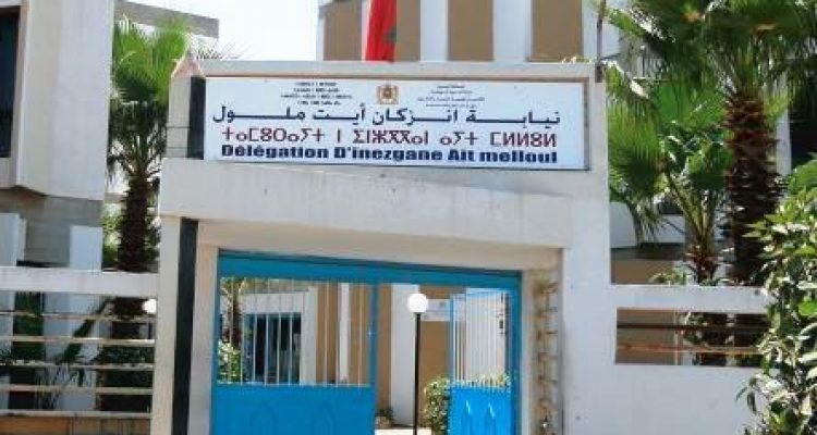 نيابة-إنزكان2