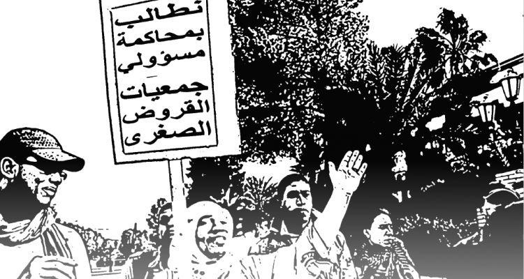 كوناش اطاك المغرب