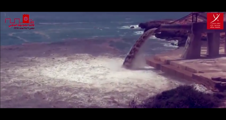 %d8%a7%d8%b3%d9%81%d9%8a-%d8%aa%d9%84%d9%88%d8%ab