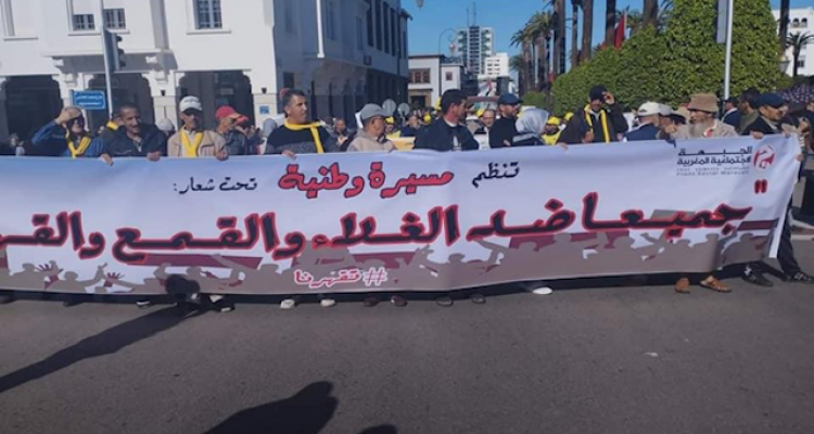 مسيرة ضد الغلاء