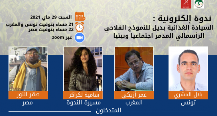 190360471_141257124718623_3693120547095740270_n