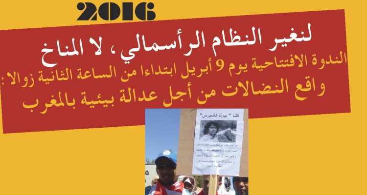 Af Print2016-Def-page-001