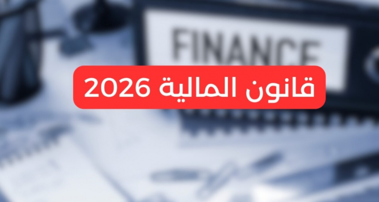 Capture-decran-2025-10-17-141020