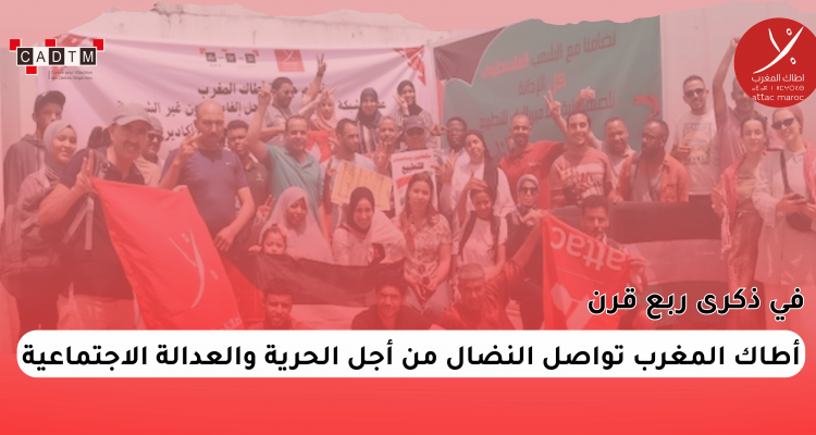 Copie de Banner web ENG (3)