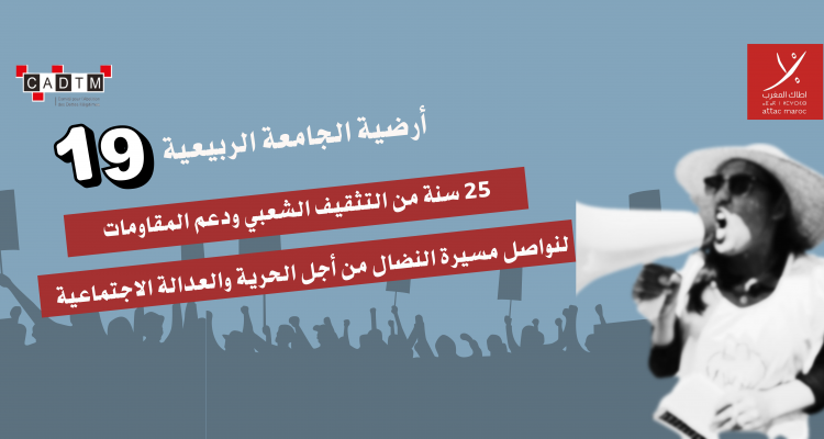 Copie de Banner web ENG