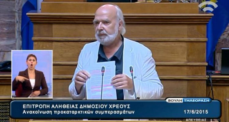 DetteGrecque (Copier)