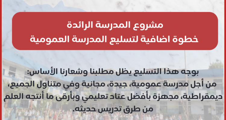 Important Announcement (4)