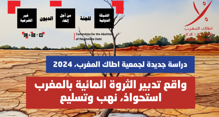 Sans titre (Site Web)