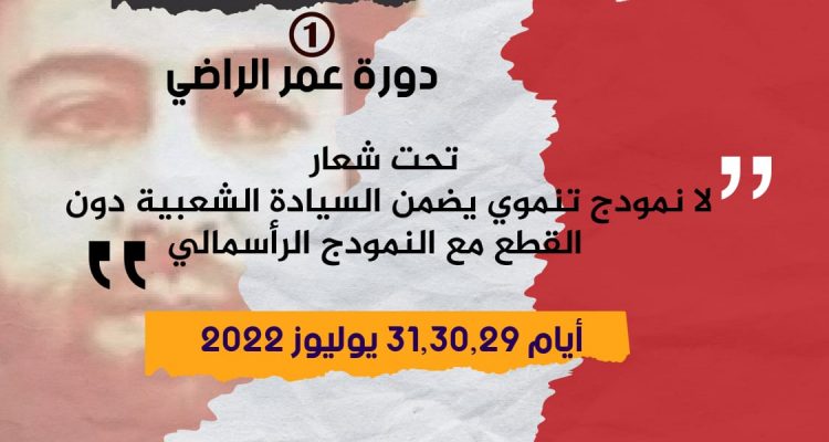 WhatsApp Image 2022-07-25 at 6.37.02 PM