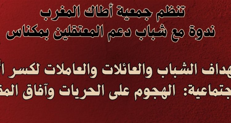 WhatsApp Image 2025-12-13 at 11.34.07