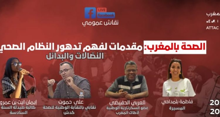 WhatsApp Image 2026-03-02 at 05.29.27 (1)