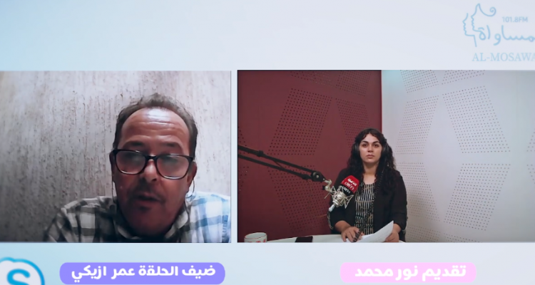 لقاء إذاعي عمر أزيكي